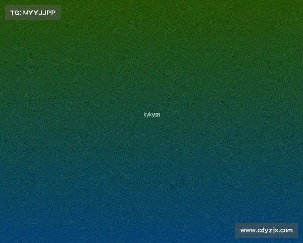 kyky电竞 kyky电竞