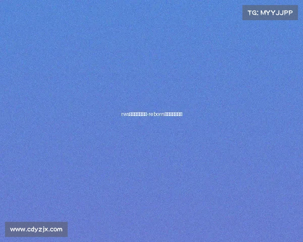 rws电子竞技俱乐部-reborn电子竞技俱乐部 rws电子竞技俱乐部-reborn电子竞技俱乐部