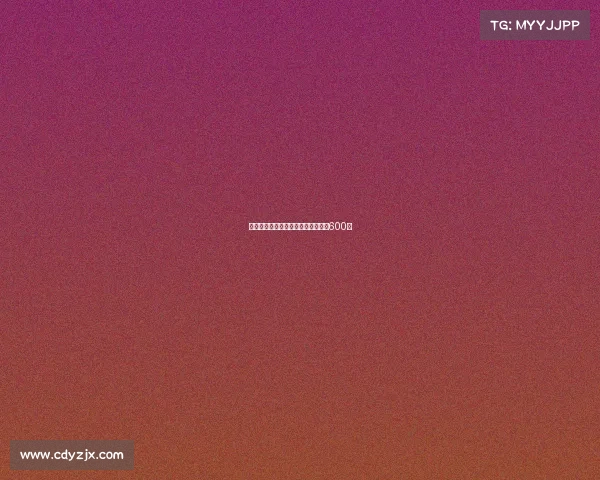 我认为的电子竞技作文电子竞技作文600字